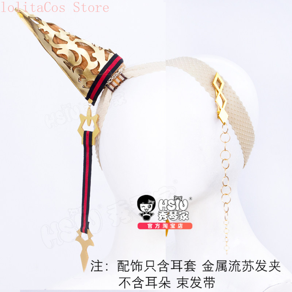 Uma Musume Pretty Derby Orfevr - Women'S Red Accessories review and price